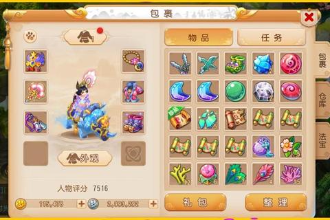 梦幻手游宠物养成零氪攻略平民玩家必备十大省钱技巧解析