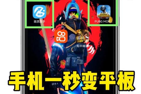 刺激战场手游吃鸡必备技巧从跳伞到决赛圈全面教学攻略