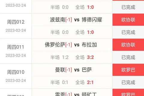 体育官方APP一键下载_便捷购彩实时赢大奖