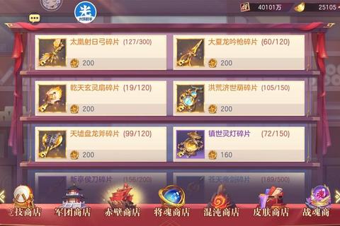 三国战记手游平民玩家零氪金战力速成攻略战魂装备与武将养成技巧