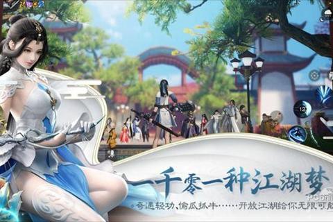 楚留香手游天分系统全方位指南：平民零氪党PVP与奇遇高效搭配技巧