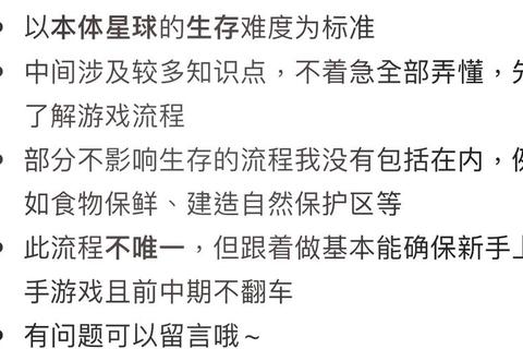 缺氧新手生存入门指南从零开始的基地建设与资源循环技巧详解