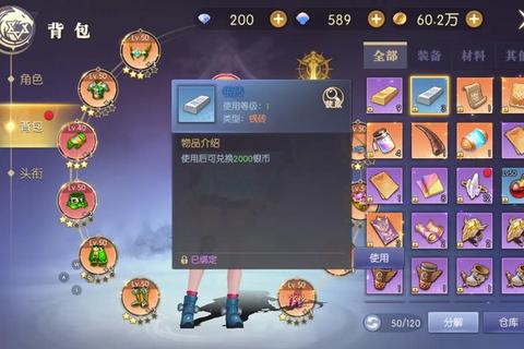 坑娘游戏全关卡通关秘籍与隐藏任务解锁技巧详解  第1张