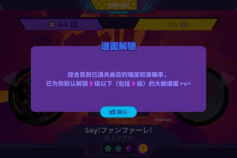 Muse攻略资深玩家必备高效通关技巧与隐藏要素全解析