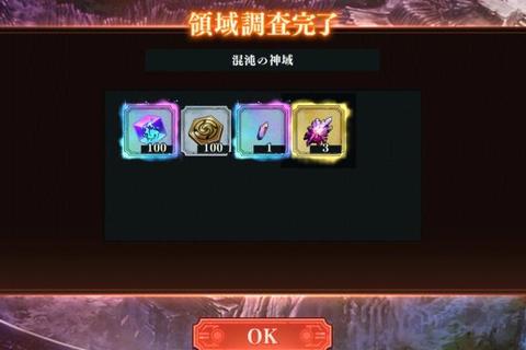 Electronia手游完全攻略：全关卡三星通关步骤与隐藏道具高效收集方法