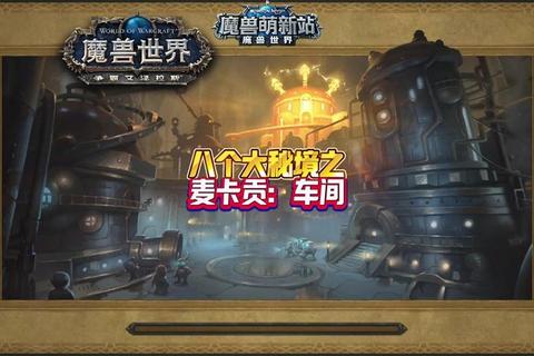 地心秘境:核心之谜与深渊探险者的终极试炼 地心秘境:核心之谜与深渊探险者的终极试炼