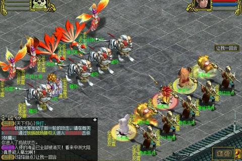 问道手游飚风沙漠怪物克制与元灵战力速成攻略全解析