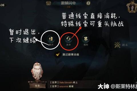 神秘杀手游戏全流程通关技巧与隐藏线索深度解析指南