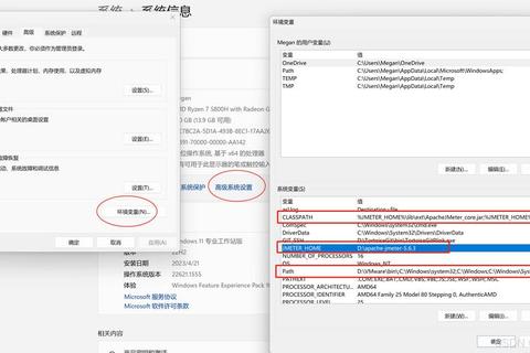JMeter下载安装教程-最新版本性能测试工具配置步骤详解