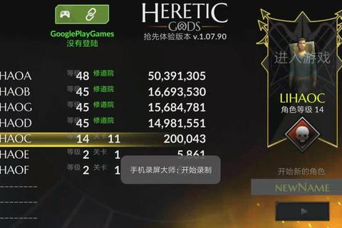 异教之神元素弓驱魔师加点与地狱难度速刷羊洞技巧全解析