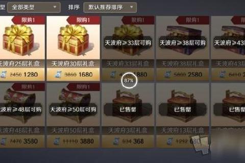 侠客行手游零氪新手攻略 全流程技巧与高效发育路线解析 侠客行手游零氪新手攻略 全流程技巧与高效发育路线解析