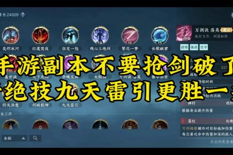 战就战手游挑战5-4流浪剑客缓速水遁双法术操作步骤教学