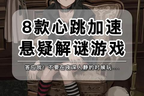 恐怖爱丽丝手游全流程解谜技巧与隐藏结局触发指南