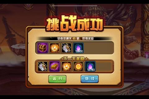 暴走熊猫衔月楼50关通关技巧与锁妖塔200层详细攻略