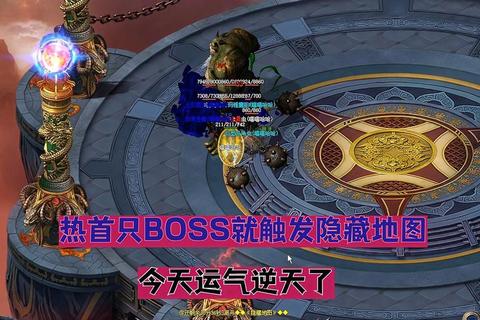 后羿陵墓下110满完成度达成与隐藏BOSS触发技巧全解析