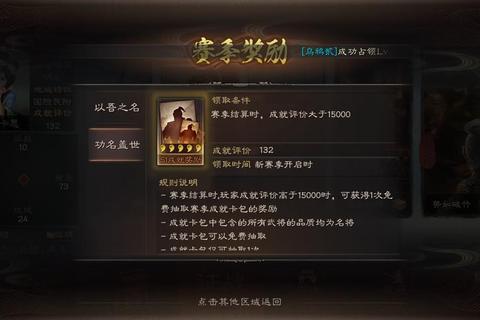 三国战略巨制_下载即享史诗战场-全武将集结即时畅玩