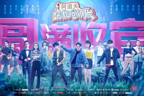 综艺游戏大挑战:经典与创新的趣味碰撞 综艺游戏大挑战:经典与创新的趣味碰撞