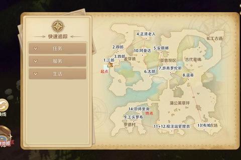 城之境全流程通关攻略新手必备地图探索与隐藏任务解锁指南