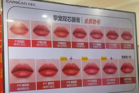 口红挑战赛：趣味插色游戏解锁你的专属唇妆魅力