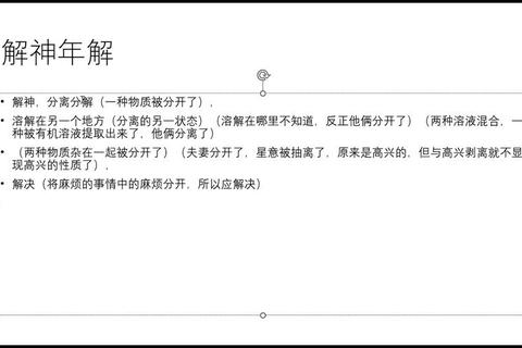 旧神有哪些认知混乱难梳理？三步解析法助你系统掌握