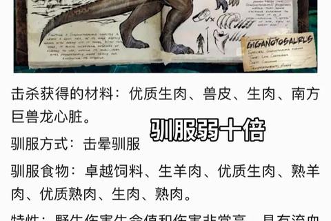 方舟手游生存进化全攻略：驯服恐龙与建造基地的零基础进阶指南