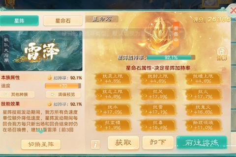 大话西游手游2023平民玩家快速提升战力技巧与副本通关攻略