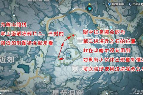 圣火列传全流程通关攻略与隐藏任务解锁技巧详解