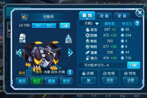 古剑封魔录手游新手必看全职业技能连招与神兽培养技巧攻略