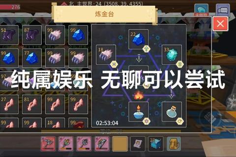 奶块如何练药材料不足与炼制失败难题一次解决攻略