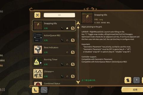 饥荒贝壳有什么用？三大实用功能解析与获取技巧
