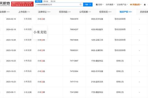 小米多久发货成难题？三步操作实现极速收货无需久等
