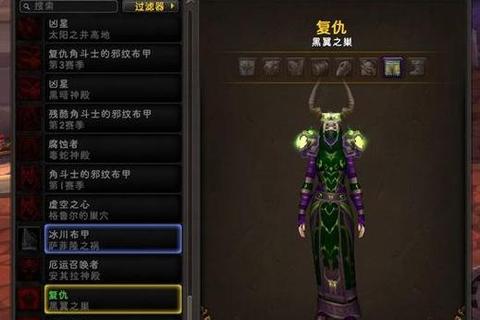 魔兽传奇手游新手必看十大职业选择与副本通关技巧详解