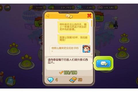 摩卡骑士隐藏任务全解锁攻略与装备获取技巧详解