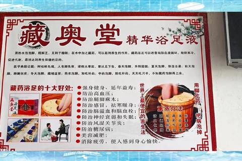 足浴器哪个品牌好三大选购痛点解析与十大高口碑品牌推荐 足浴器哪个品牌好三大选购痛点解析与十大高口碑品牌推荐