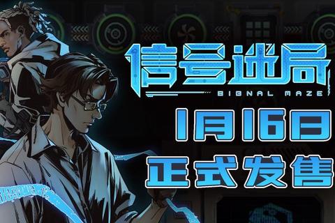 电波游戏:虚拟频率中的意识对决与信号解谜 电波游戏:虚拟频率中的意识对决与信号解谜