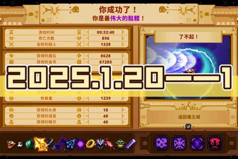 宝石消除高分速成秘籍：快速通关技巧与连击特效全攻略