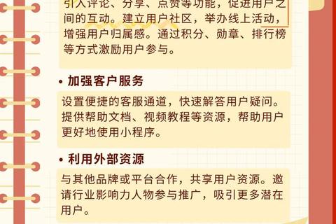 游戏店长必修课：爆款选品_社群运营与玩家留存秘籍