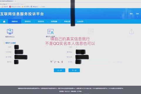 QQ红色警告解除全攻略三步快速处理避免账号封禁技巧