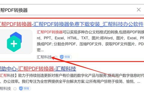 请帮我下载文件_高效获取资源的实用方法指南