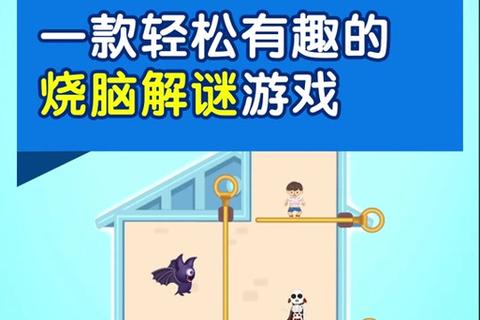 聊天大冒险_指尖文字解谜互动小游戏