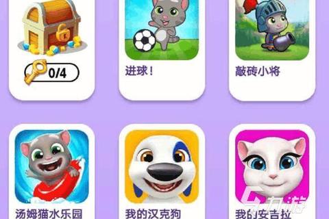 我的汤姆猫下载安装指南-官方正版轻松获取