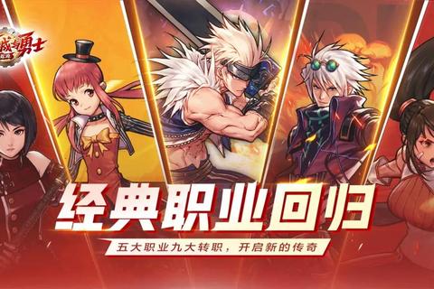 DNF一键下载安装指南-地下城与勇士最新客户端快速获取教程