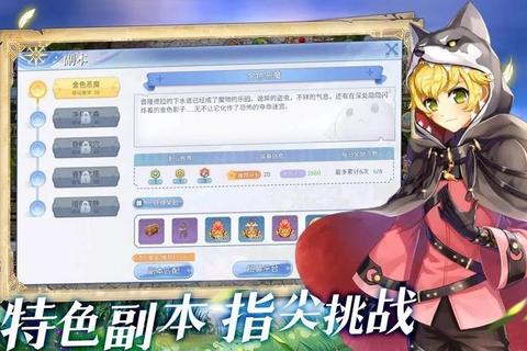 仙境传说RO手游2024高效挂机技巧：骑士猎人甜梦原野双职业秒怪配置与收益提升指南