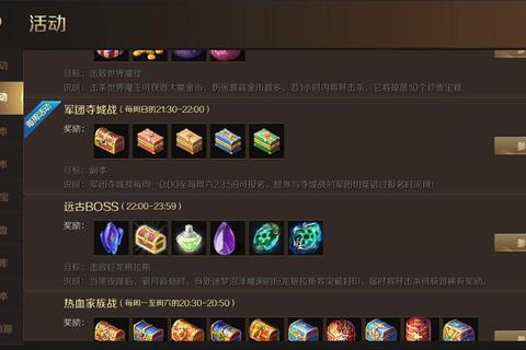魔域手游幻兽养成全攻略 高战力提升与隐藏副本速通技巧