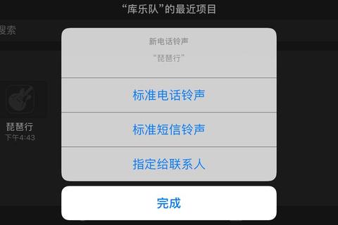 如何改铃声：告别复杂步骤，快速掌握手机铃声自定义技巧
