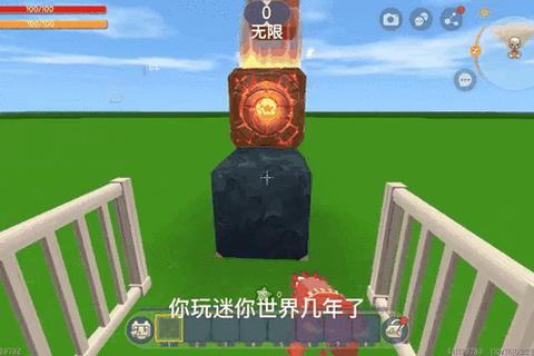 迷你世界:方块创想之旅-探索无限可能的新奇冒险 迷你世界:方块创想之旅-探索无限可能的新奇冒险