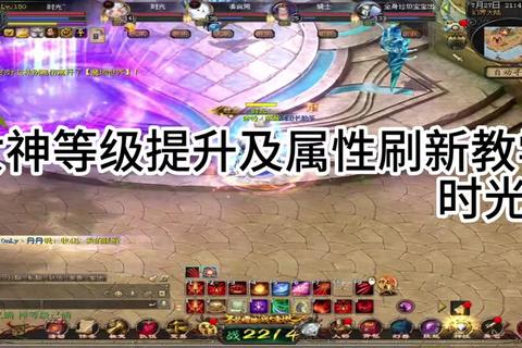 魔域大陆3D手游新手必看零基础到巅峰战力速成攻略
