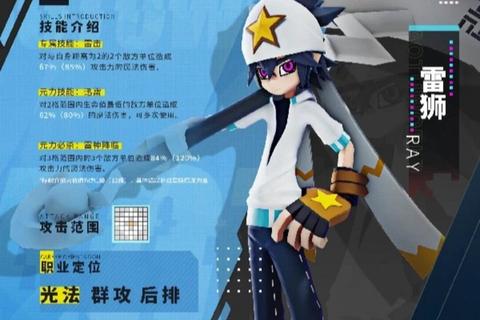 凹凸世界手游全角色技能解析与实战阵容搭配进阶攻略