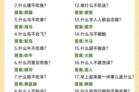 脑力激荡猜词乐_单词挑战智趣多 脑力激荡猜词乐_单词挑战智趣多