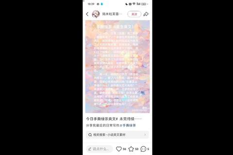 穿越之王妃逆袭手册手撕绿茶嫡姐与腹黑王爷的权谋情仇